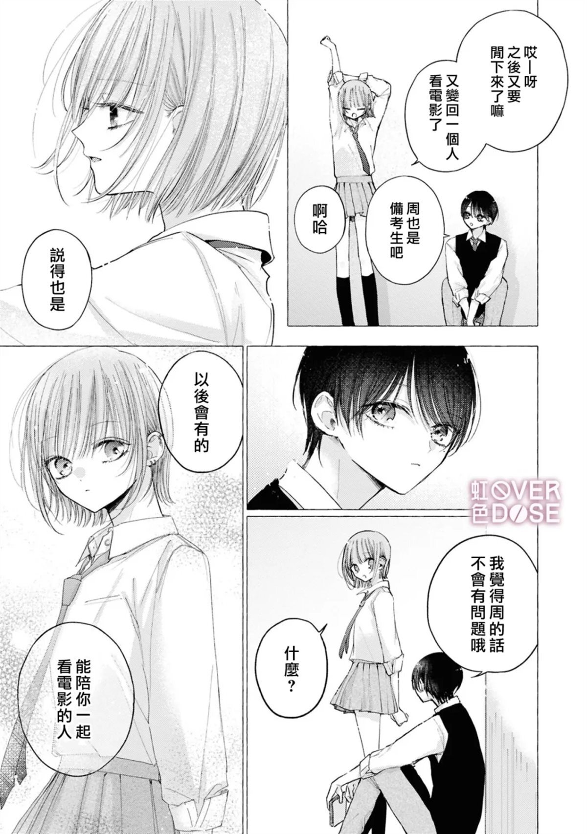 12 第23页