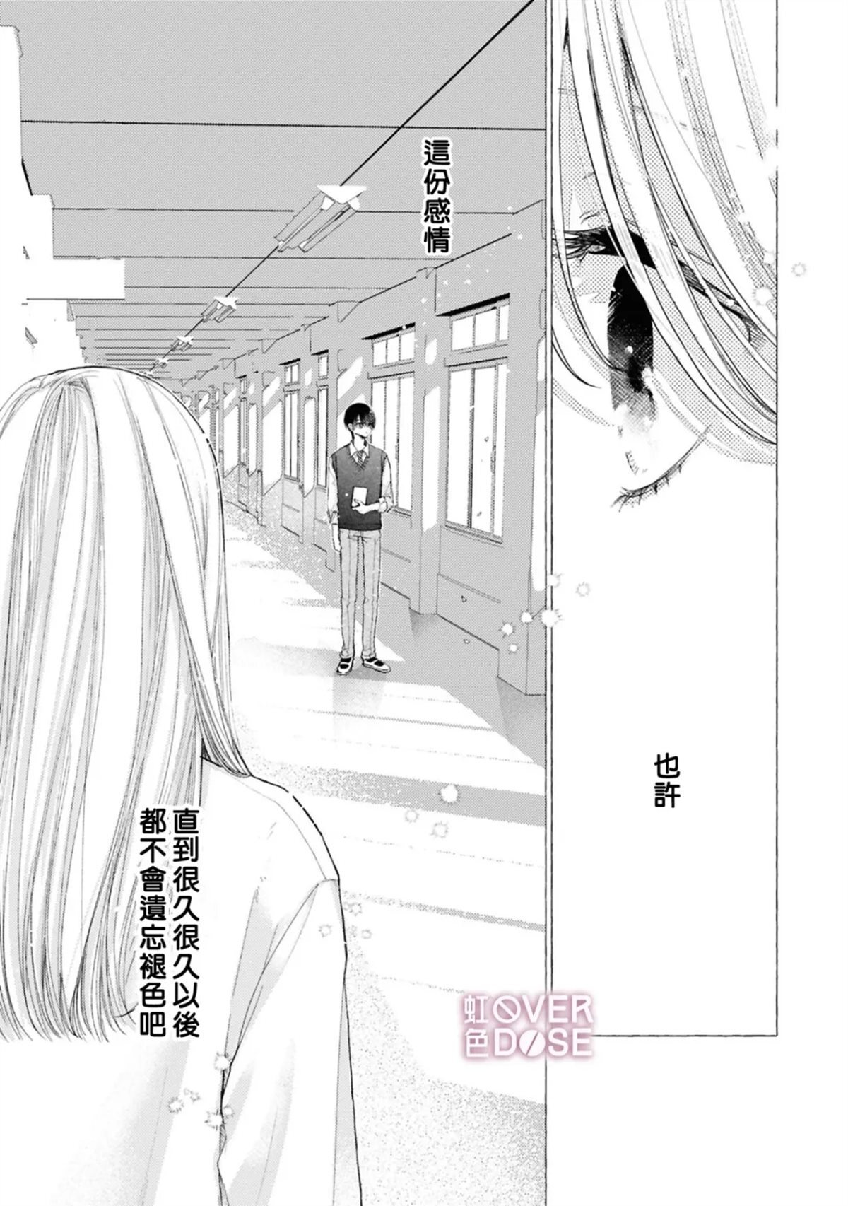 12 第25页