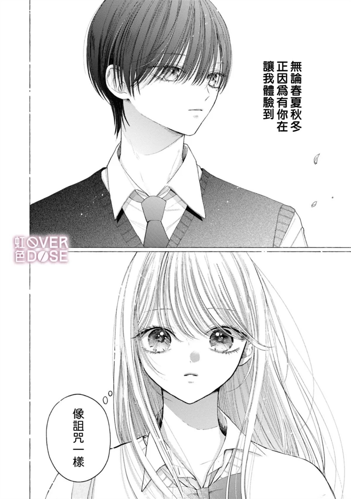 12 第26页