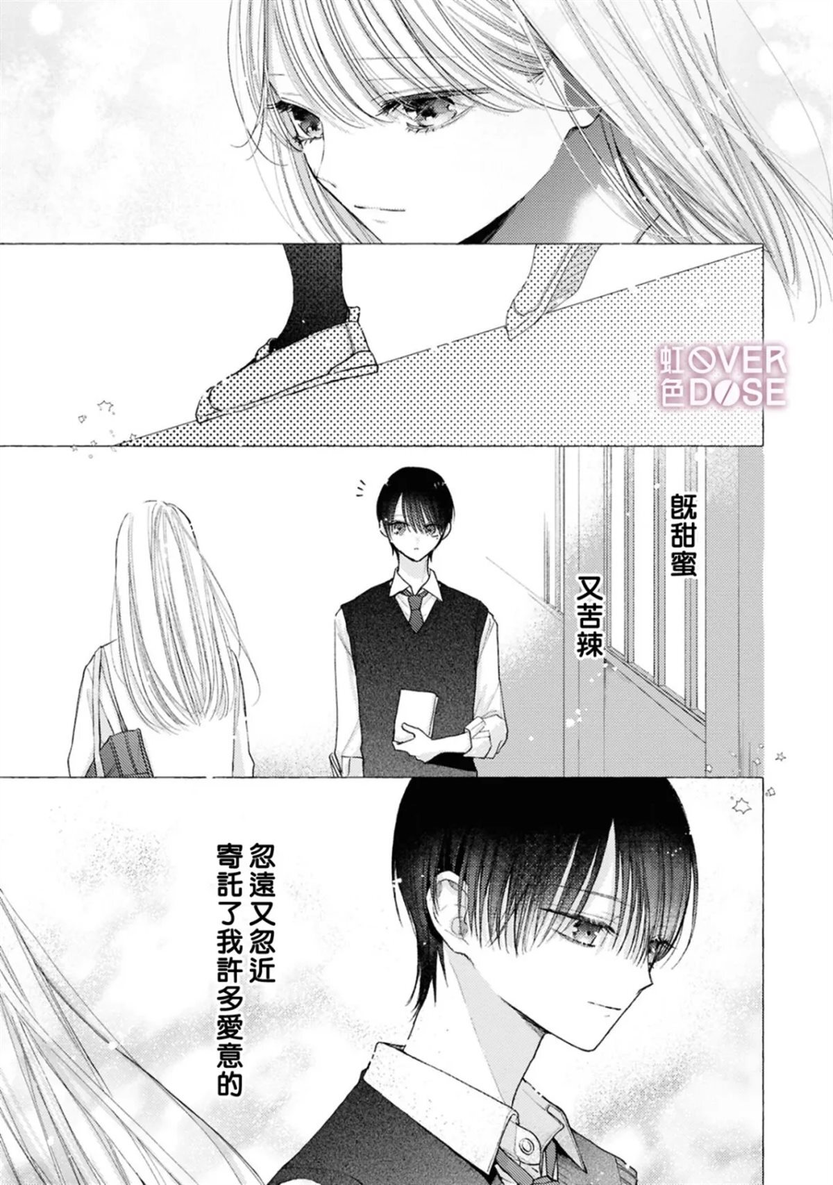 12 第27页