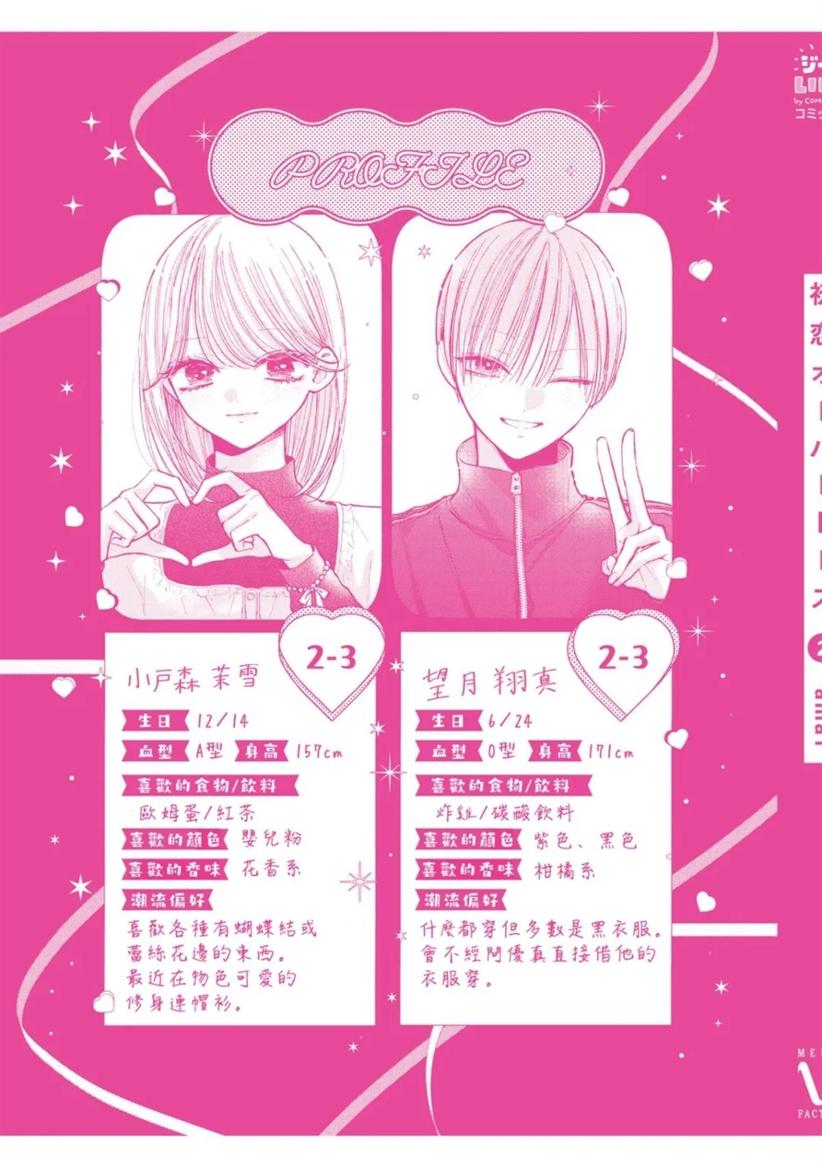 12 第30页