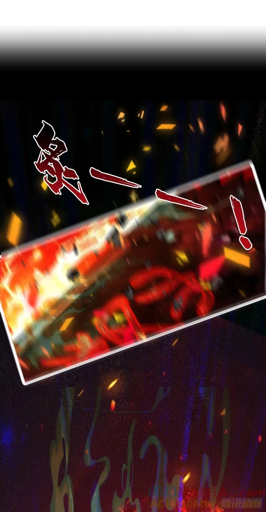 第2话：令牌封印，开启 第25页