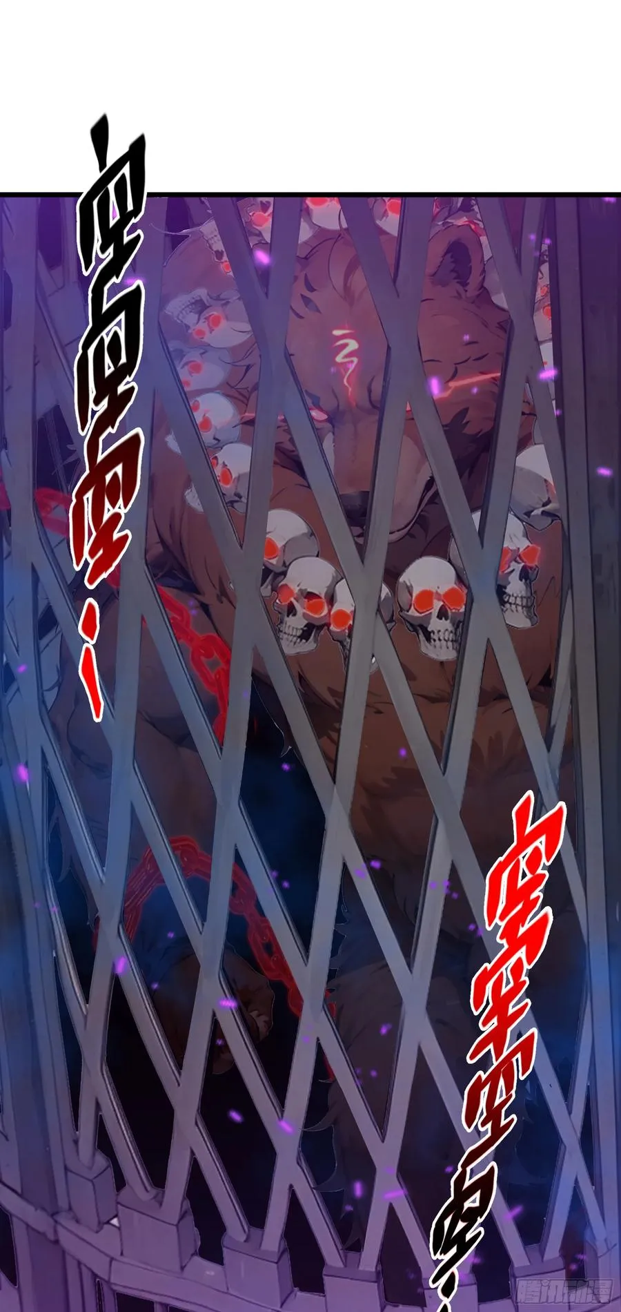 第3话：牢狱的监管者，我？ 第26页