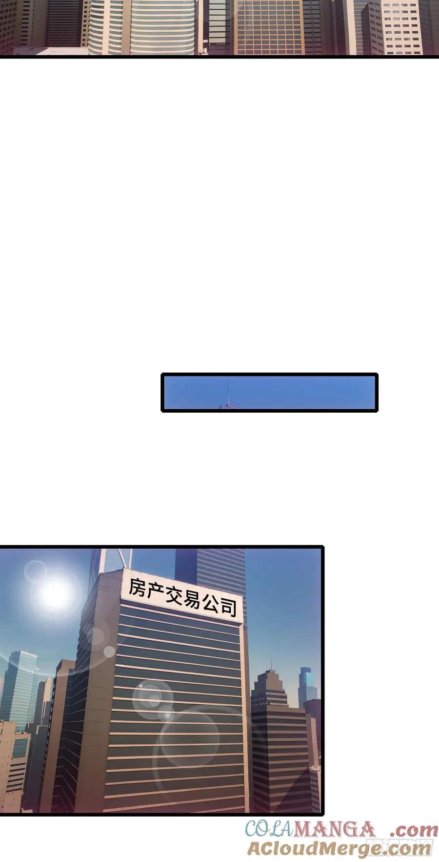 第6话：贪心不足蛇吞象！ 第23页