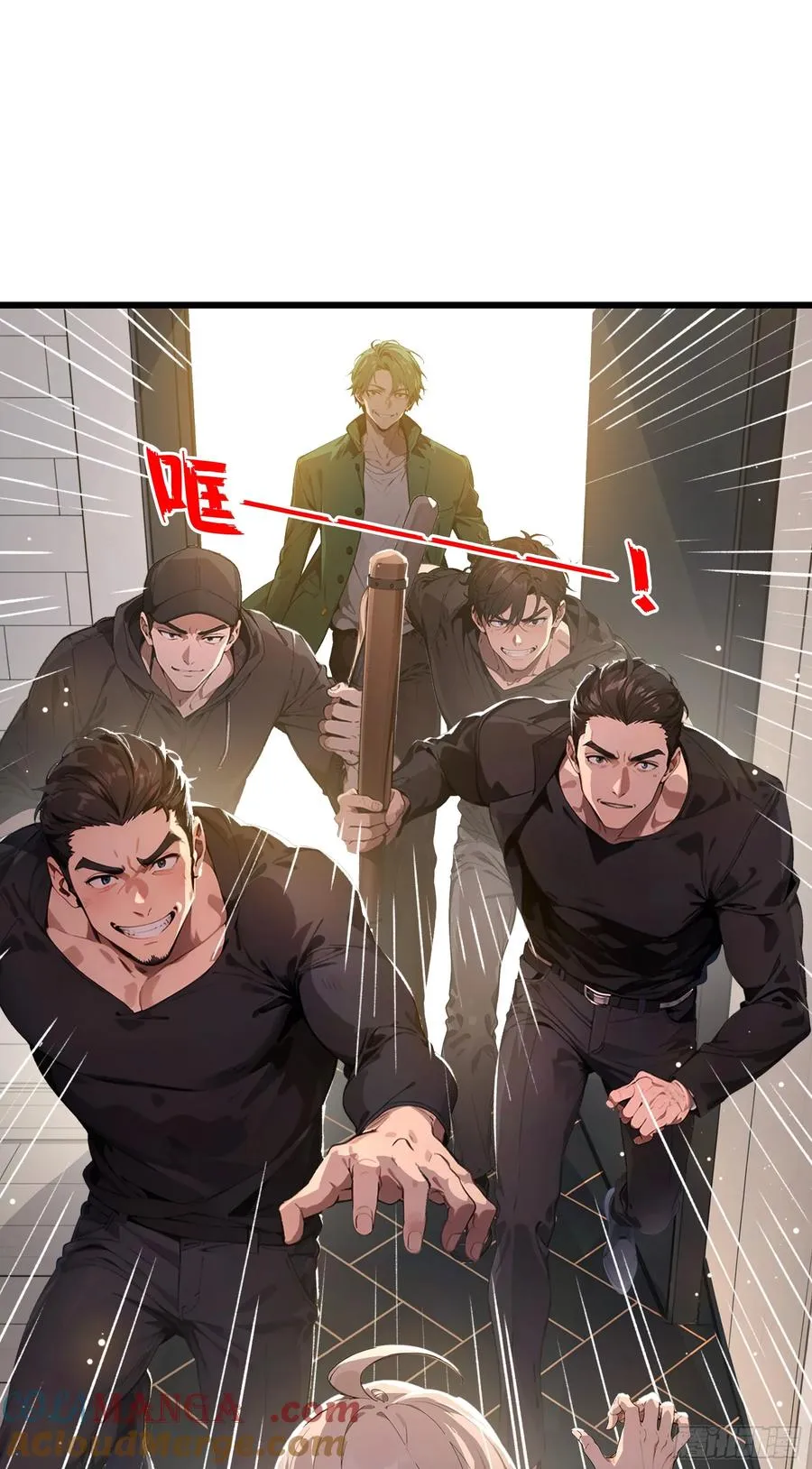 第7话：来嘛，玩点刺激的~ 第19页