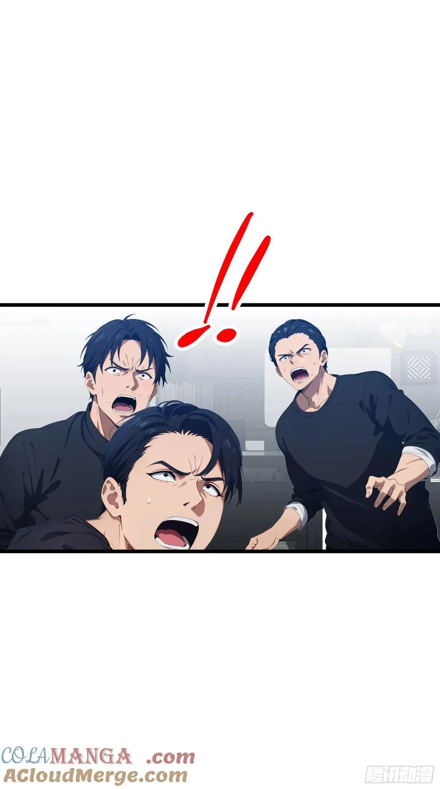 第8话：做人还是熟点好啊 第16页