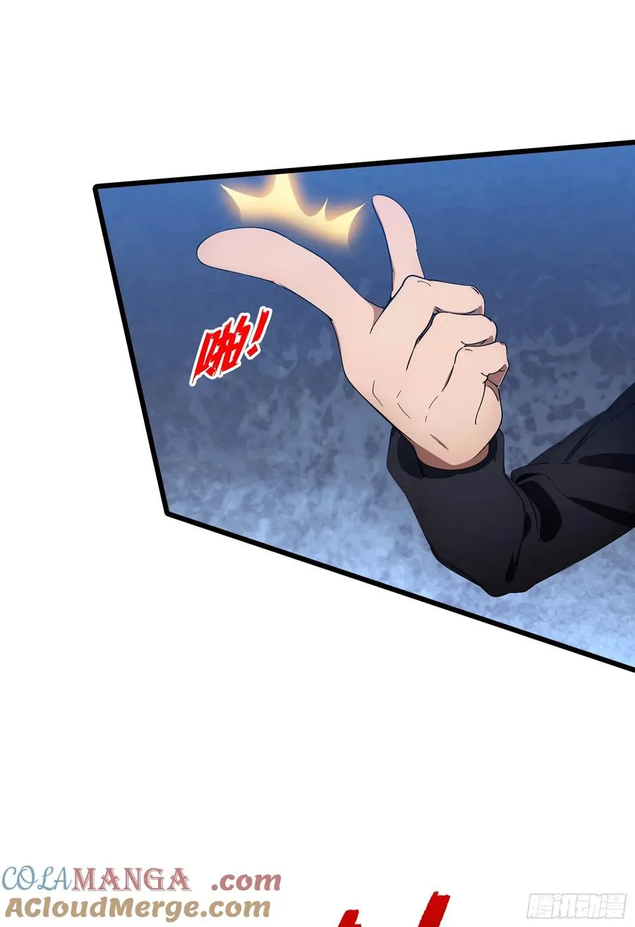 第9话：火德星君 第29页