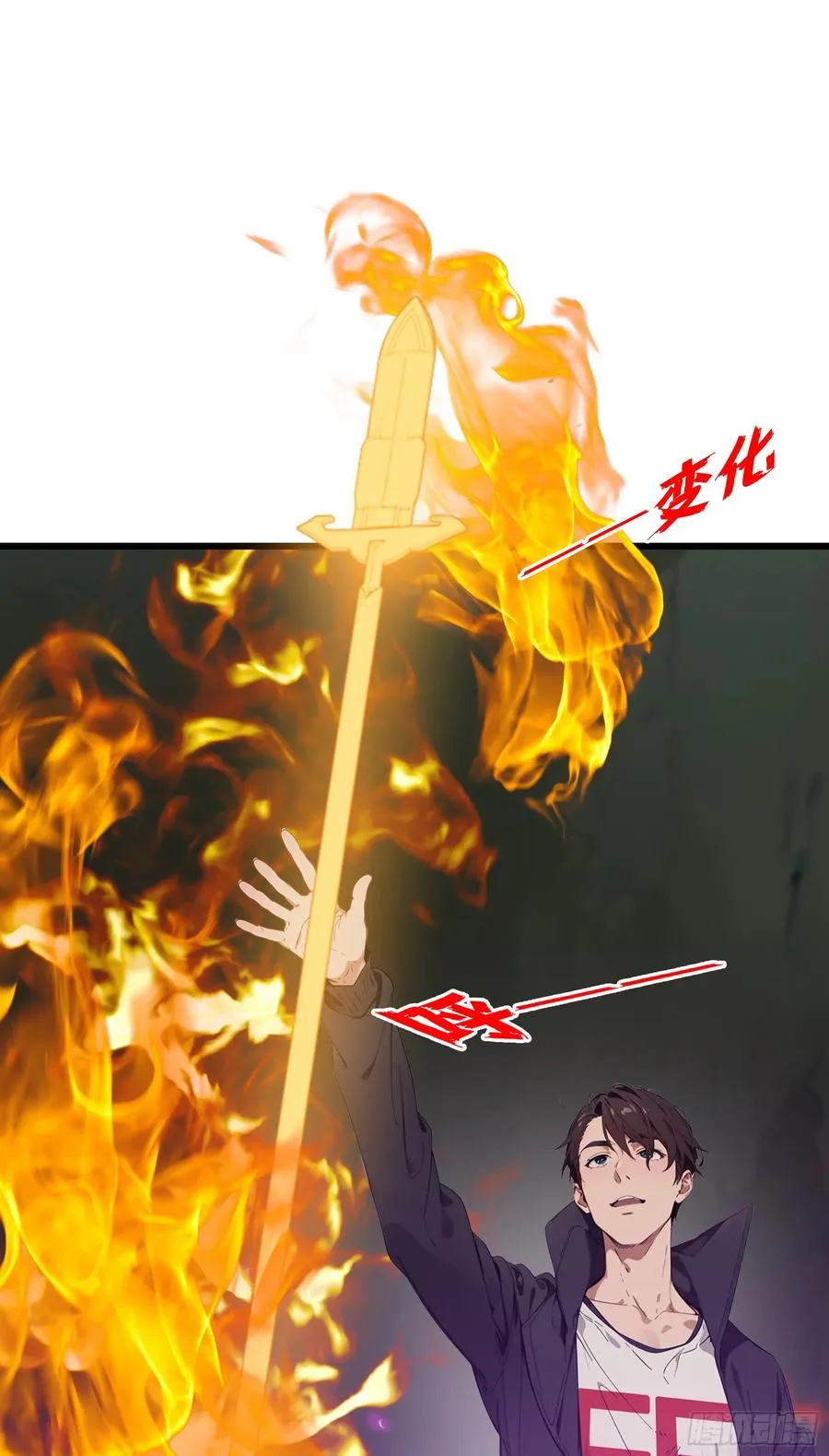 第12话：拍卖会惊魂！邪灵现世 第2页