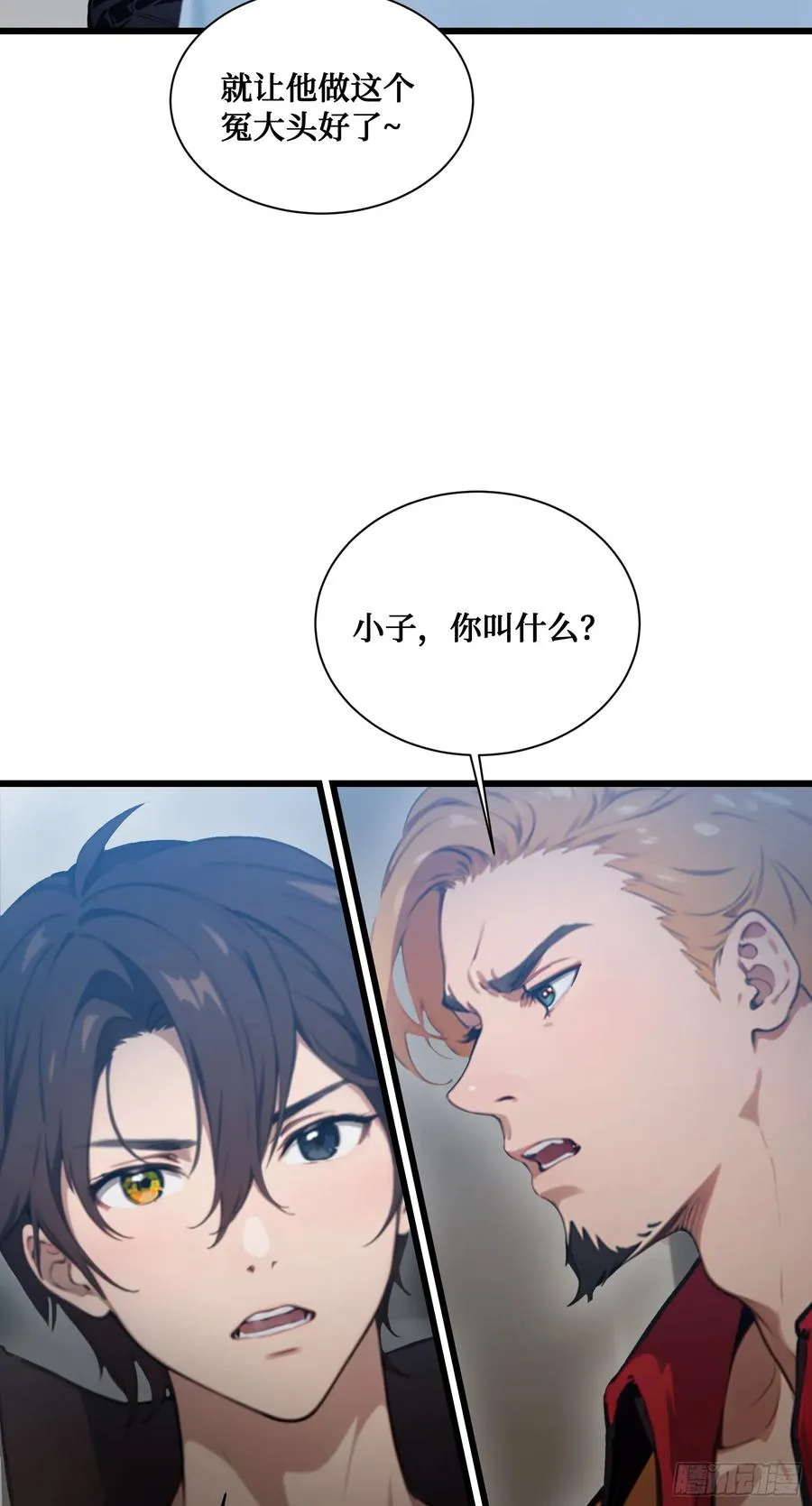 第12话：拍卖会惊魂！邪灵现世 第32页