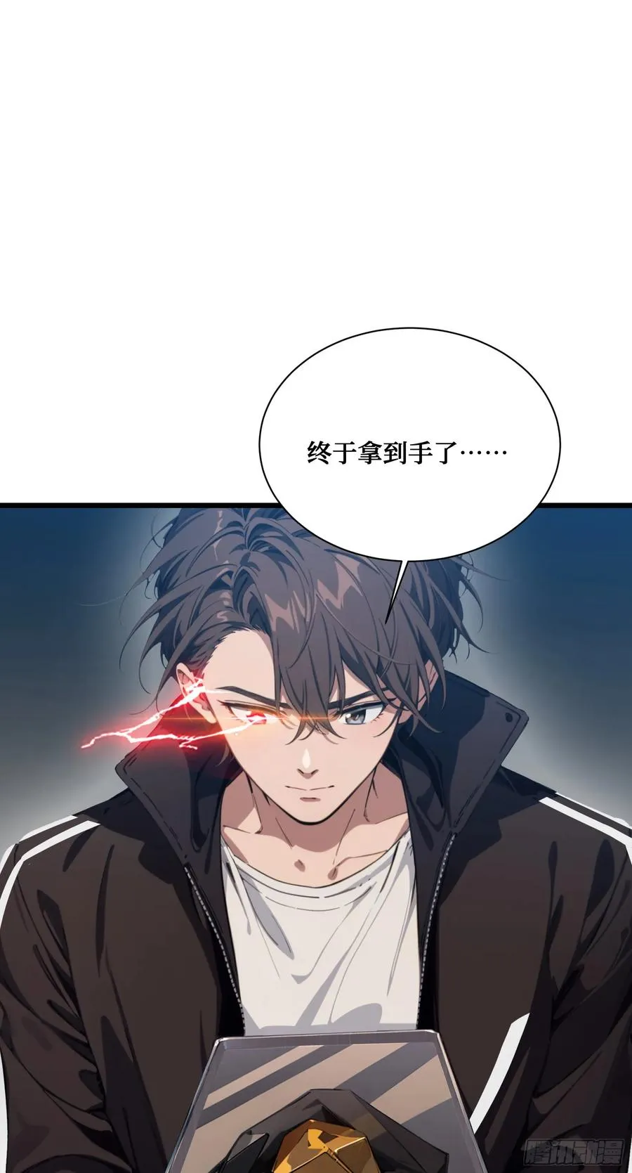 第12话：拍卖会惊魂！邪灵现世 第35页