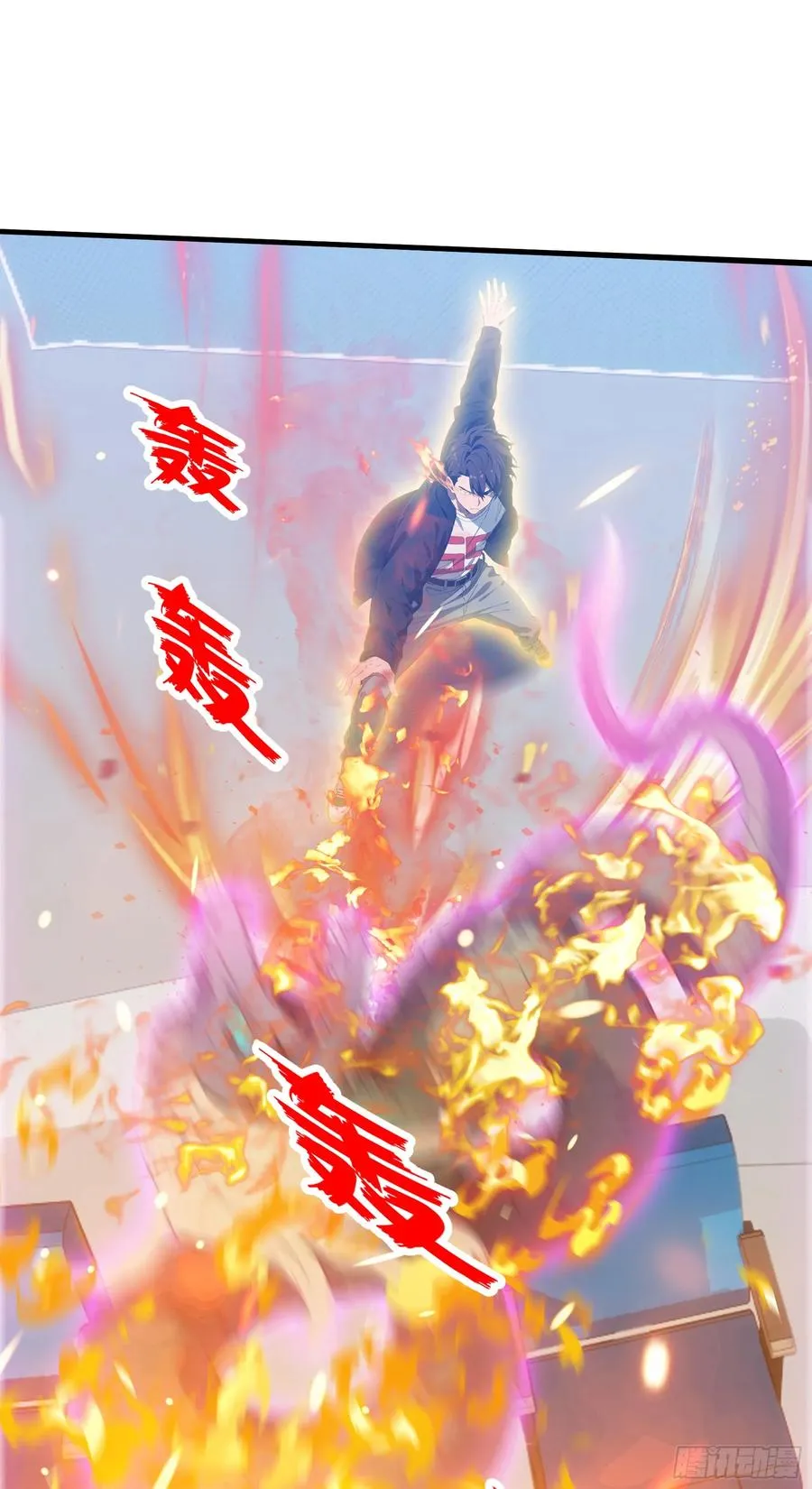 第13话：你跟一个孩子生什么气 第6页
