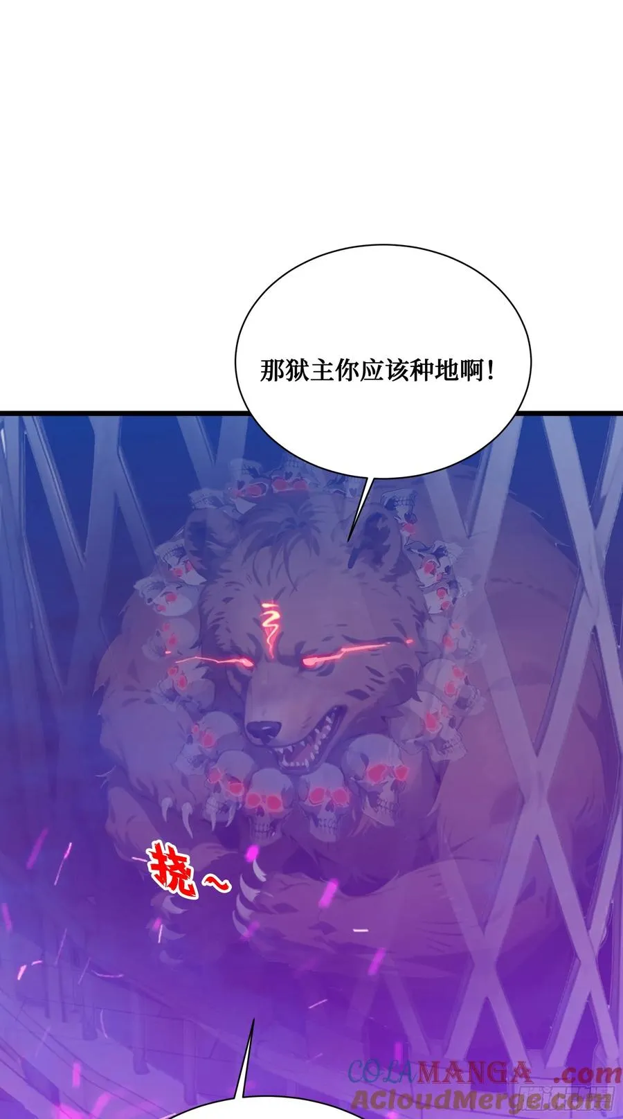 第14话：哄堂大孝了家人们 第3页