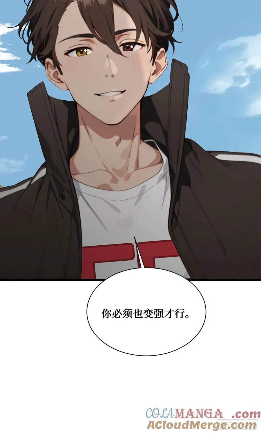 第16话：魑魅魍魉显形 第46页