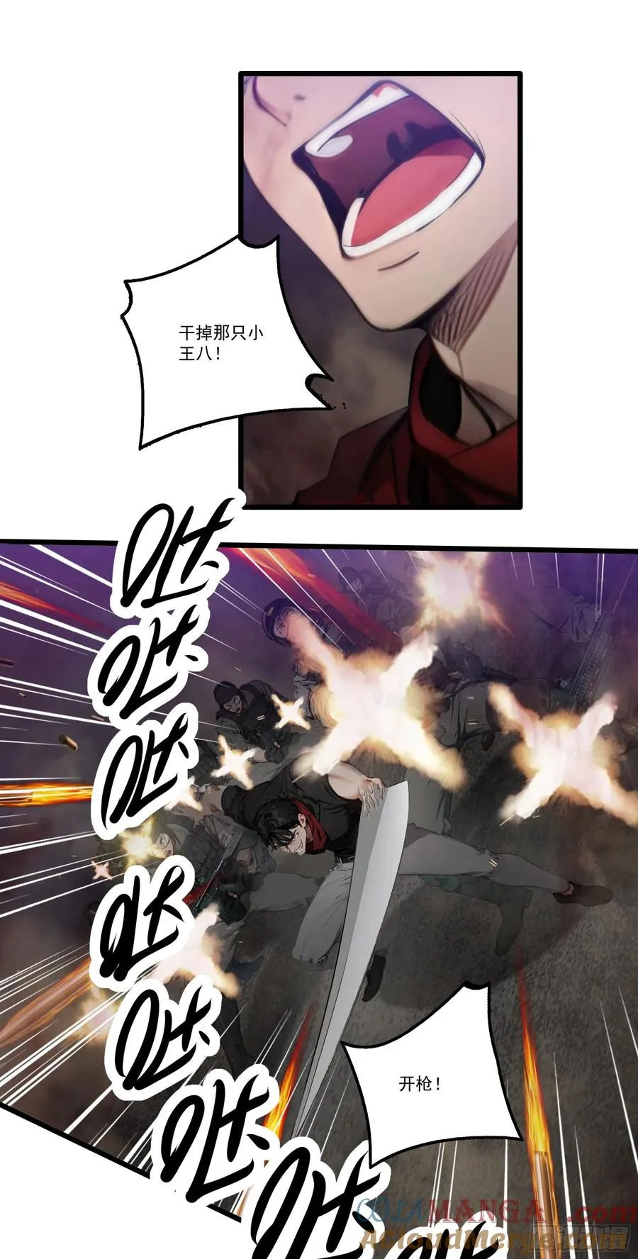 第37话：老夫爱好和平不想杀生 第19页