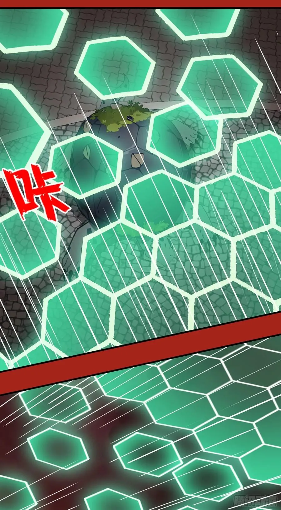 第40话：召唤八岐大蛇降临！ 第18页