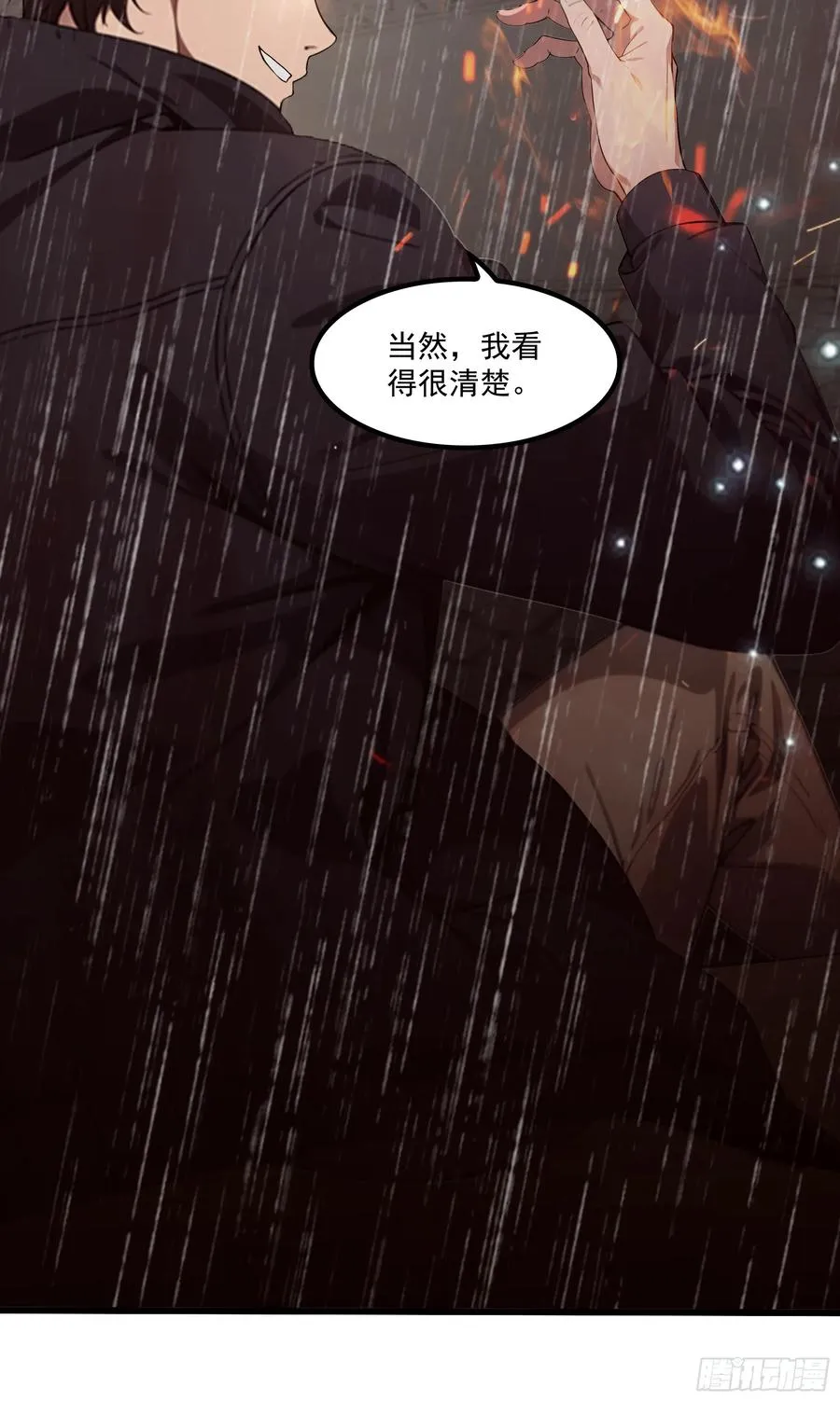 第50话：人类的弱点？是灵魂！ 第3页