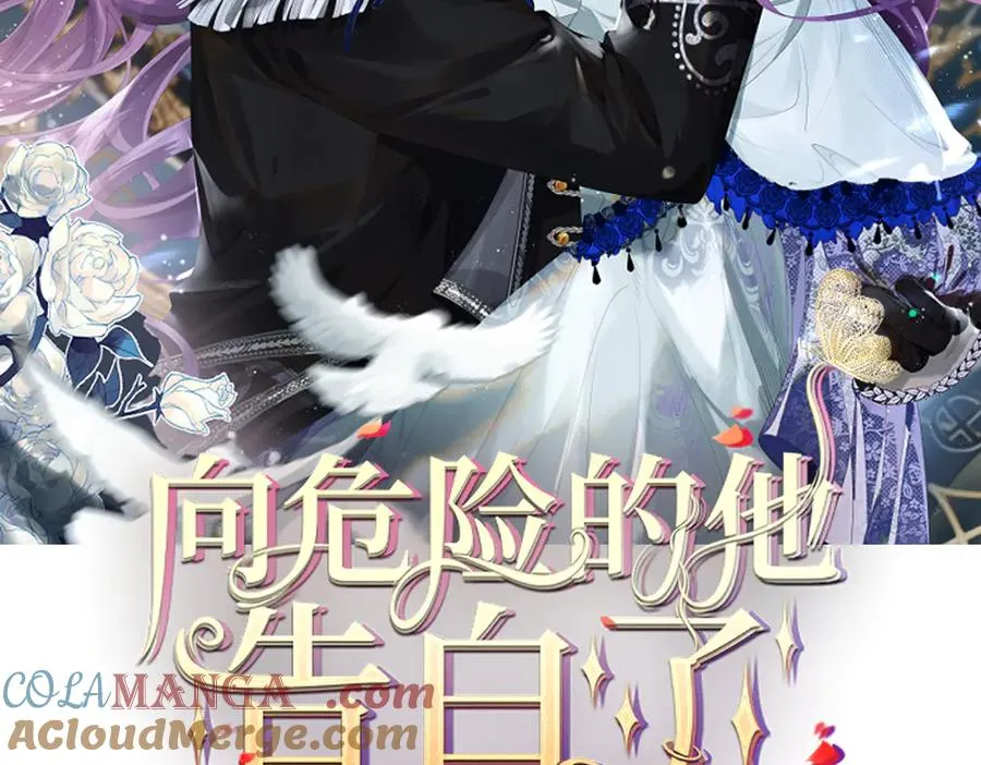 预告 第2页