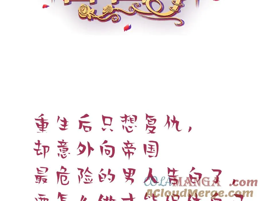 预告 第3页