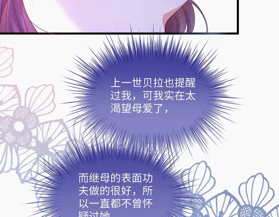 02 意外的告白 第15页