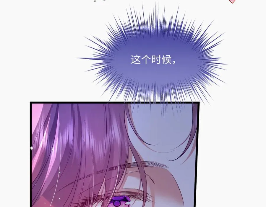 02 意外的告白 第28页