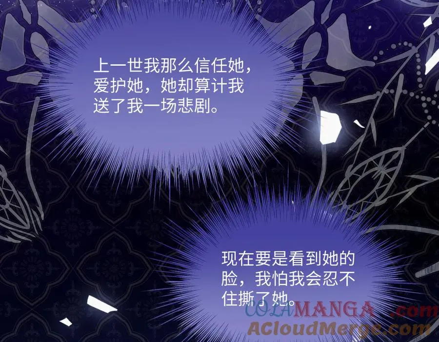 02 意外的告白 第33页