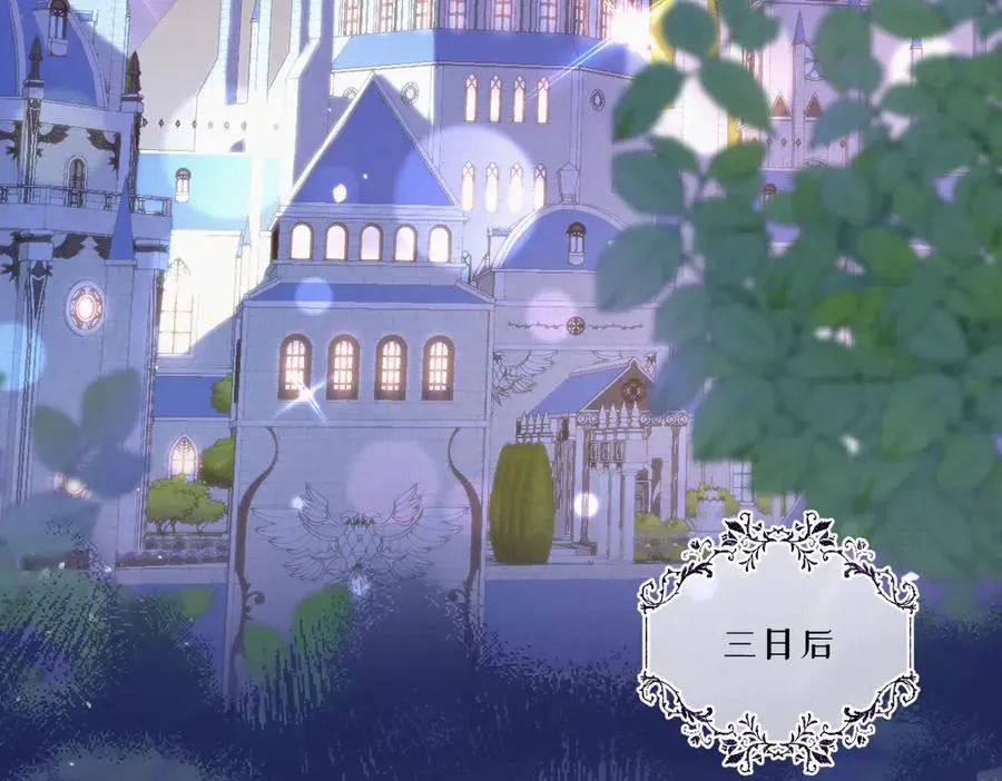 02 意外的告白 第36页