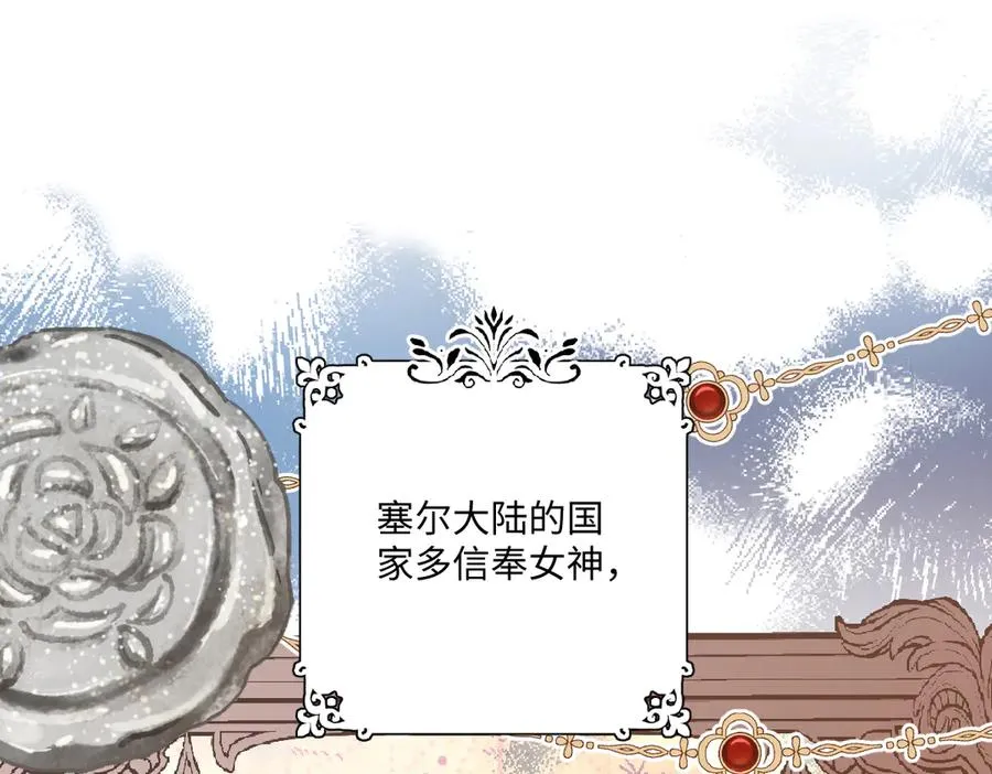 02 意外的告白 第38页