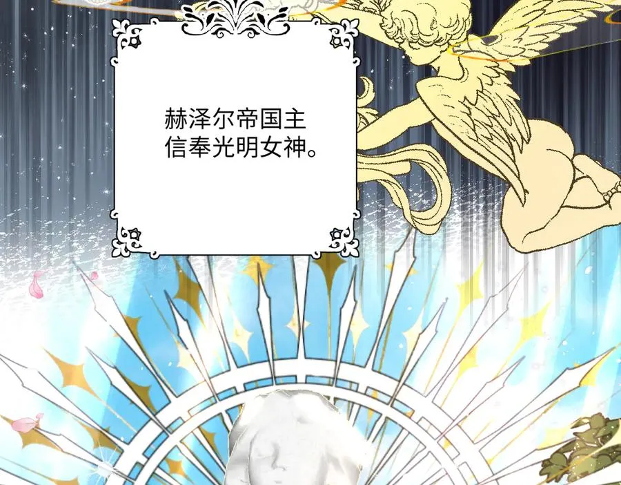 02 意外的告白 第42页