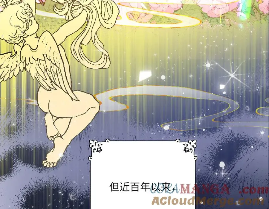 02 意外的告白 第45页