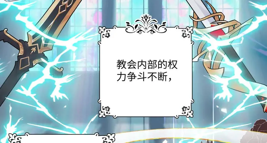 02 意外的告白 第48页