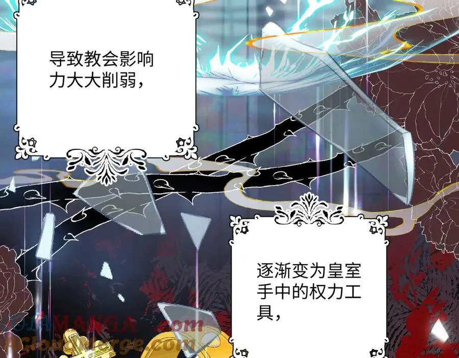02 意外的告白 第49页
