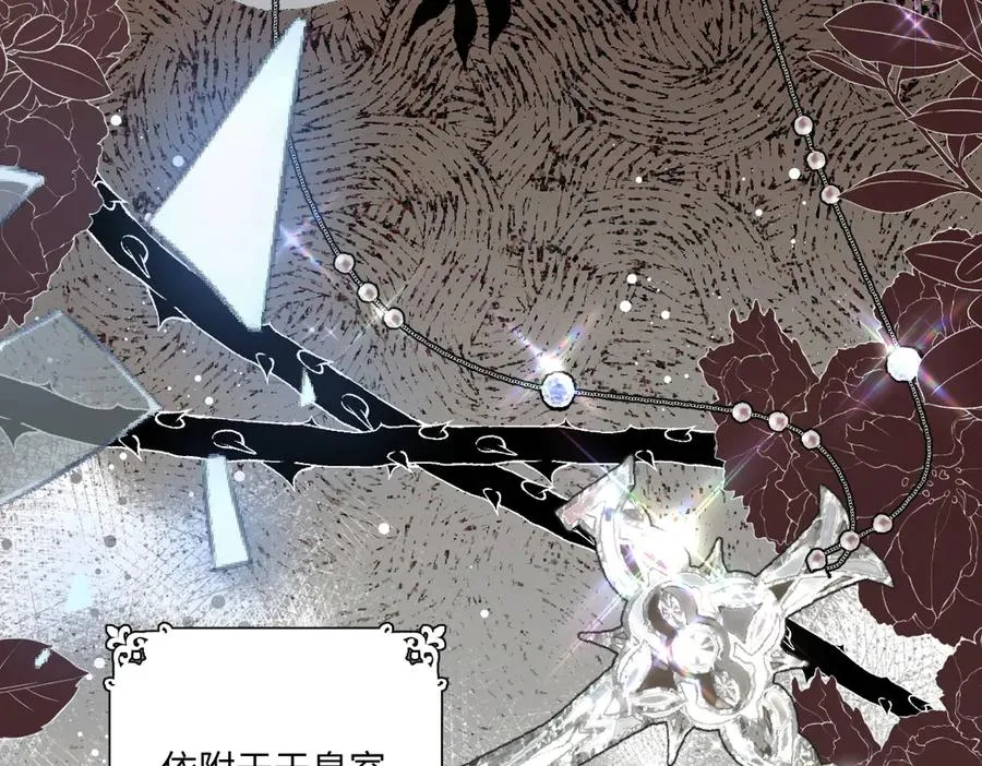02 意外的告白 第51页