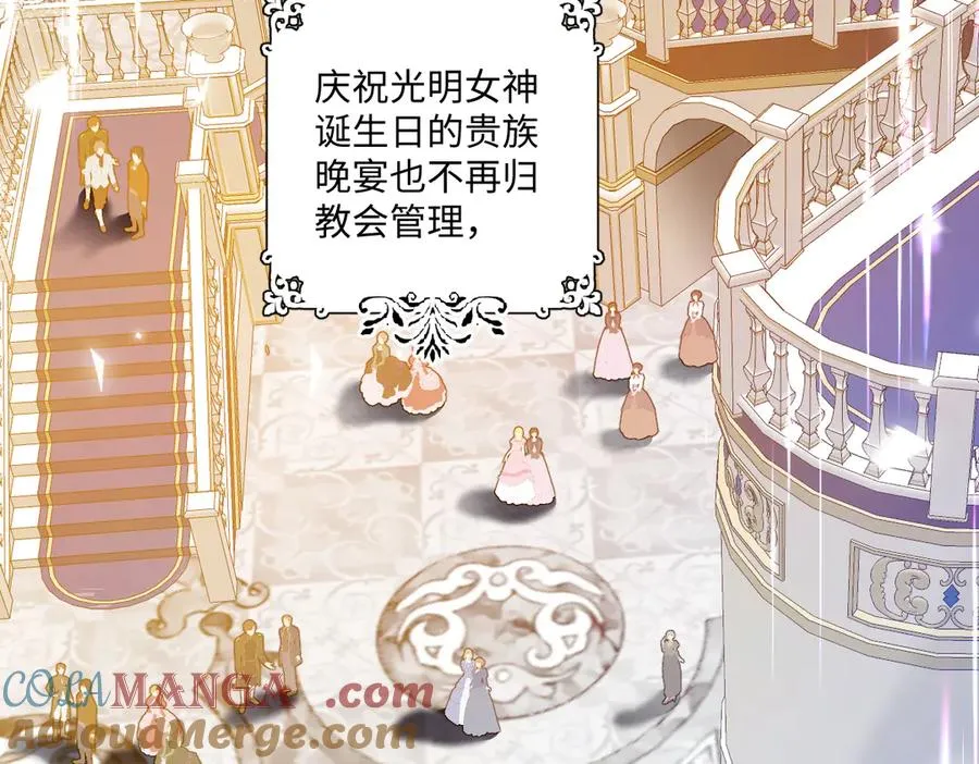 02 意外的告白 第53页