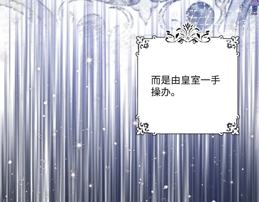 02 意外的告白 第55页
