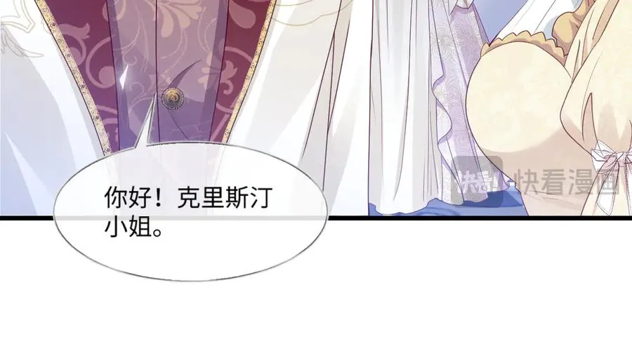 02 意外的告白 第59页