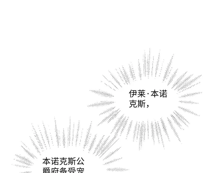 02 意外的告白 第62页