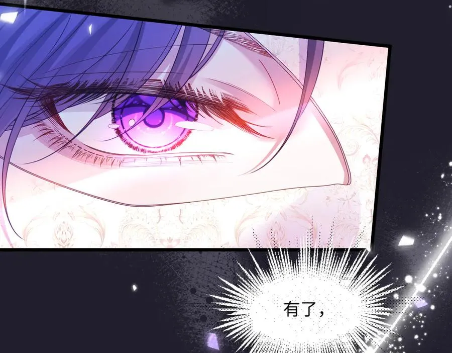 02 意外的告白 第71页
