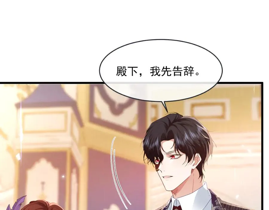 02 意外的告白 第100页