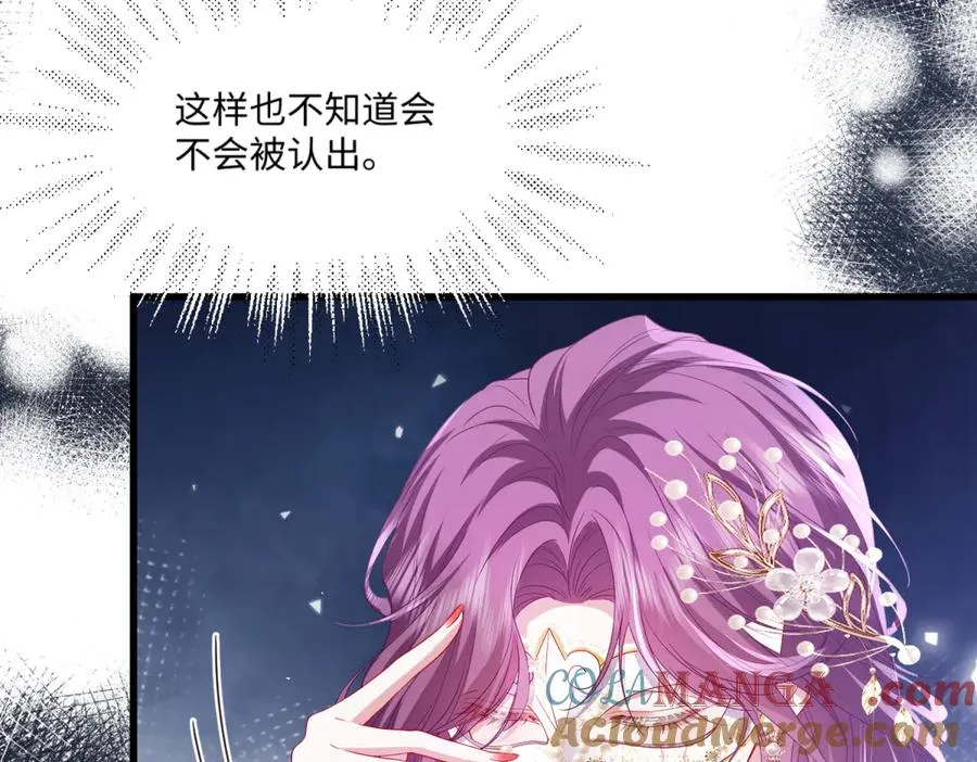 02 意外的告白 第105页