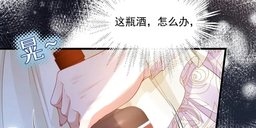 02 意外的告白 第107页