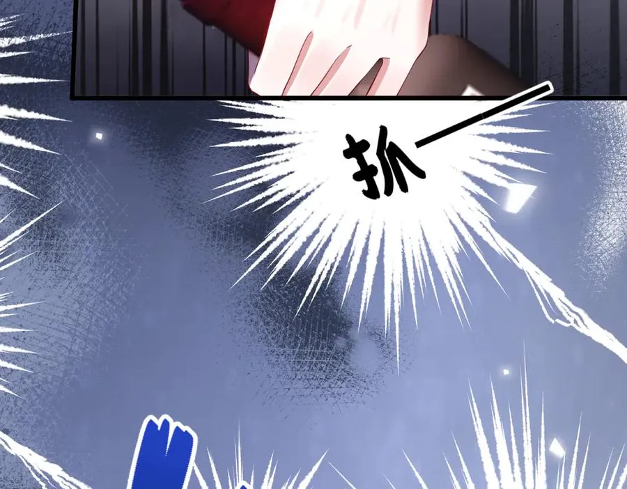 02 意外的告白 第110页