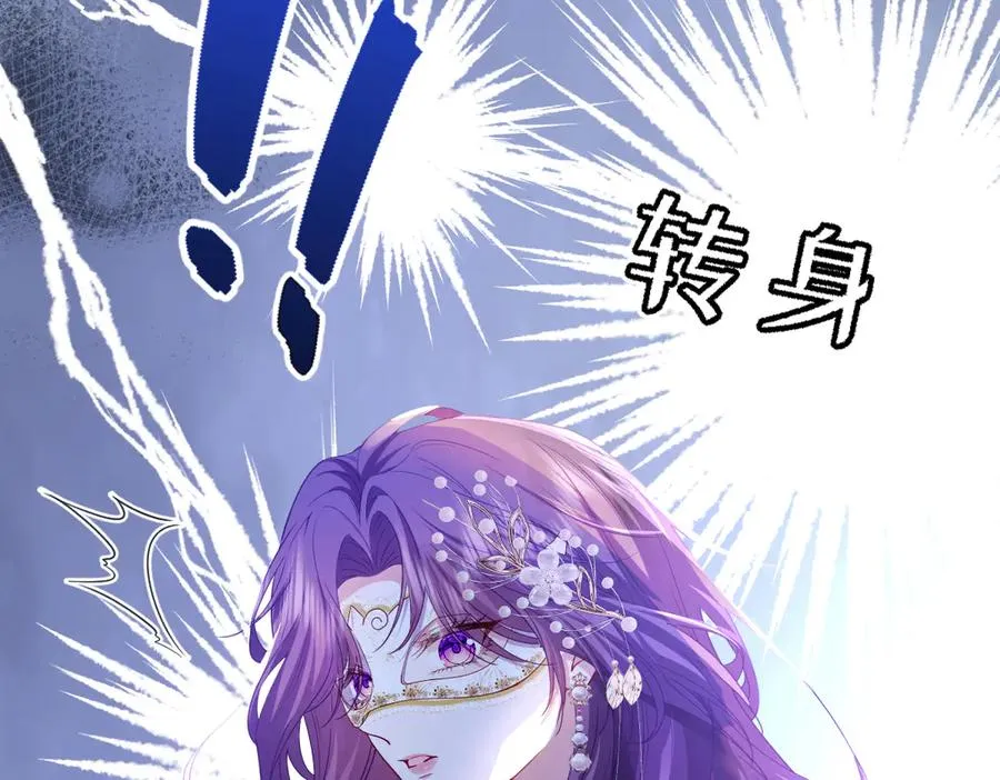 02 意外的告白 第111页