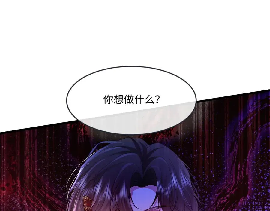 02 意外的告白 第114页