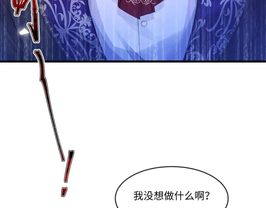 02 意外的告白 第116页
