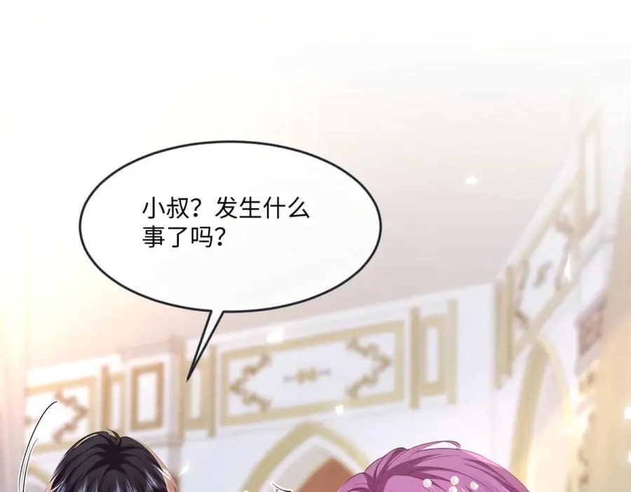 02 意外的告白 第119页