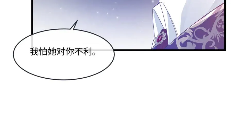 02 意外的告白 第123页