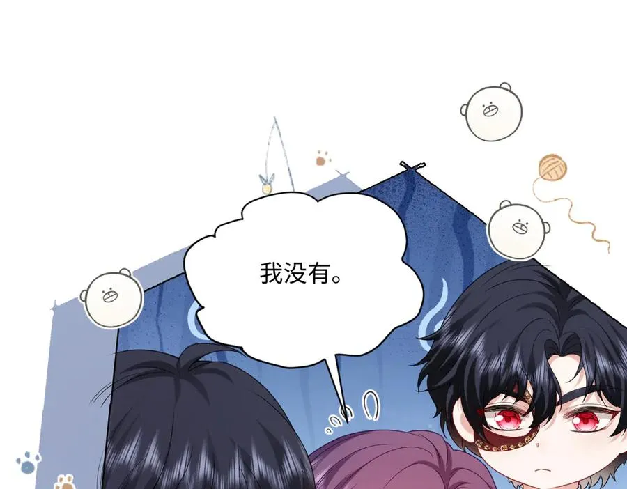 02 意外的告白 第124页