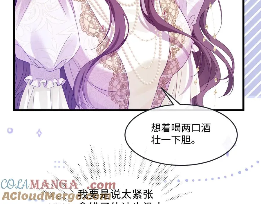 02 意外的告白 第133页