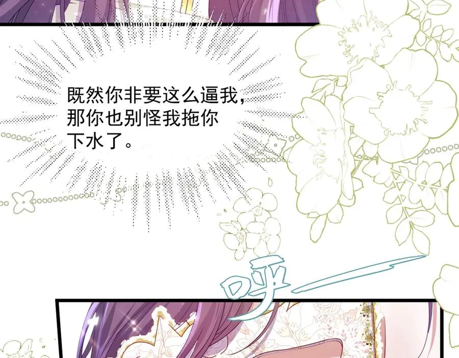 02 意外的告白 第147页