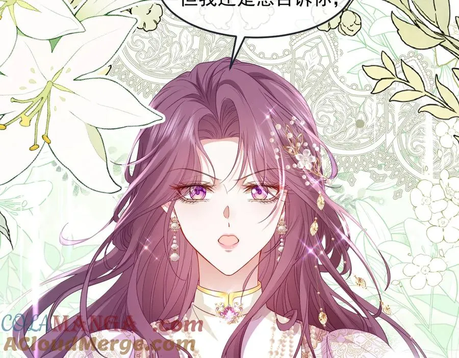 02 意外的告白 第149页